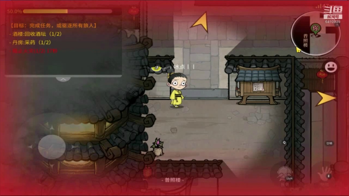 99狼人杀
