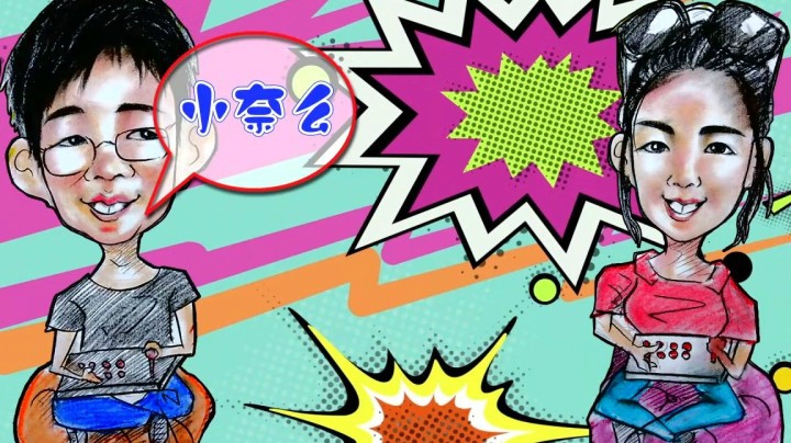 《表面兄妹》胡闹厨房2之分手厨房第二期