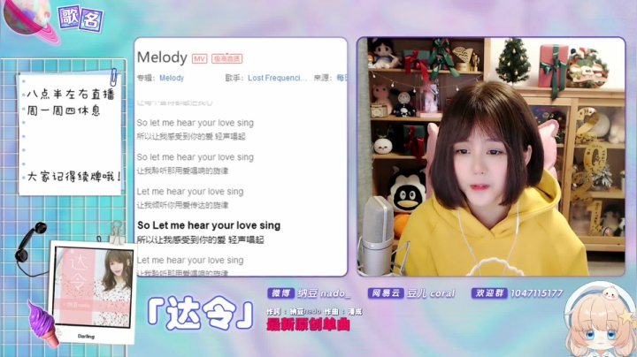 【二次元】纳豆nado的精彩时刻 20210202 20点场