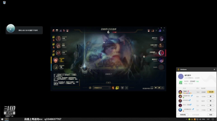 【2021-02-02 07点场】小君盖伦King：上单盖伦排位~