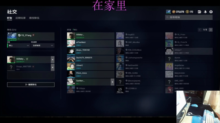 【2021-01-28 22点场】FOD枫枫：新的一年 要加倍努力呀！