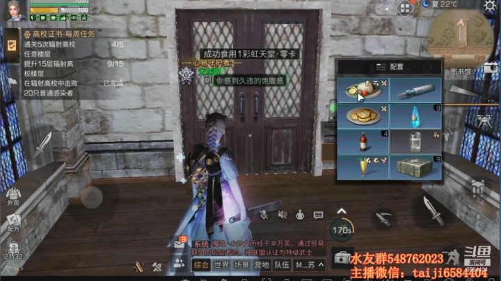 【2021-02-02 06点场】中华田园冯太极：12点高校开荒  75 折拱廊街时装家具