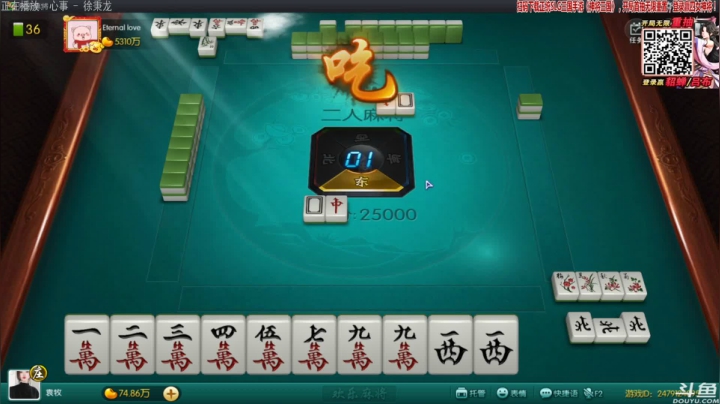 【欢乐麻将】靓旭的精彩时刻 20210202 01点场