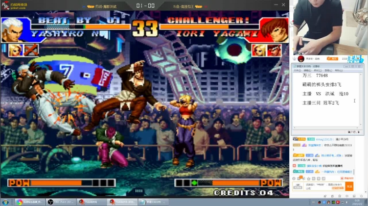 【格斗游戏】南通龟包的精彩时刻 20210202 00点场