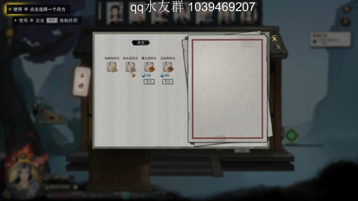 【2021-02-01 18点场】疯狂的村姑：小姑姑带你修仙