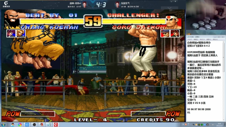 我在斗鱼看战神_河池VR直播格斗游戏