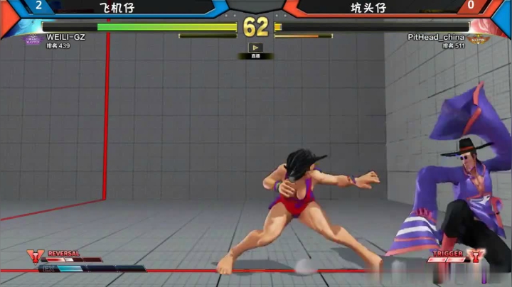 街霸5AE 国内顶级 方 对战 国内顶级 劳拉