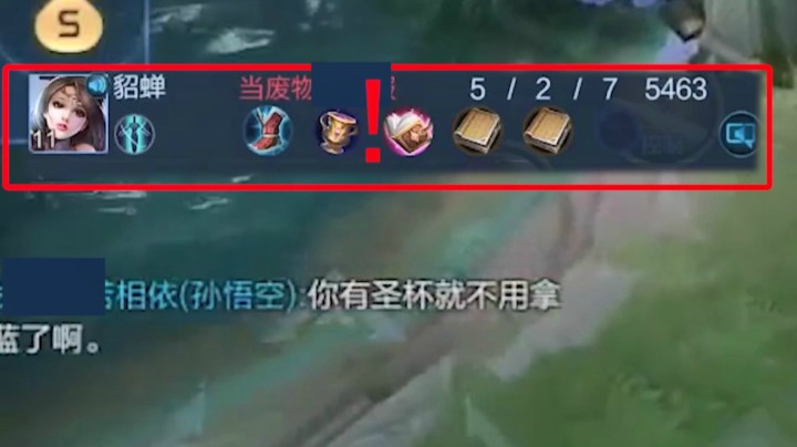 蓝buff引发的战争（上）