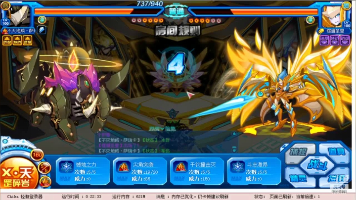 【2021-02-02 20点场】常长老灬飞雪：十年赛尔 ，初心不负