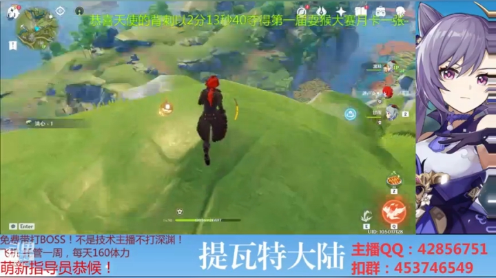 【2021-01-30 21点场】唐彬铖：萌新指导员-今天能欧！