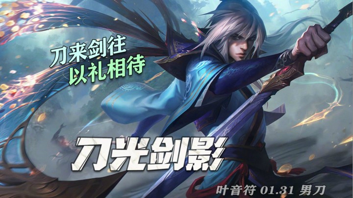 「叶音符」暗爪男刀vs海妖剑圣！这英雄四分半九组野？！
