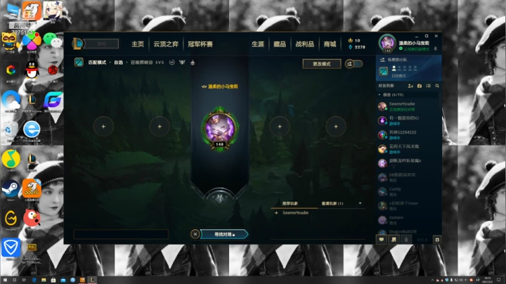 【2021-02-02 17点场】温柔的小马宝莉：每天都有好心情♡＾▽＾♡
