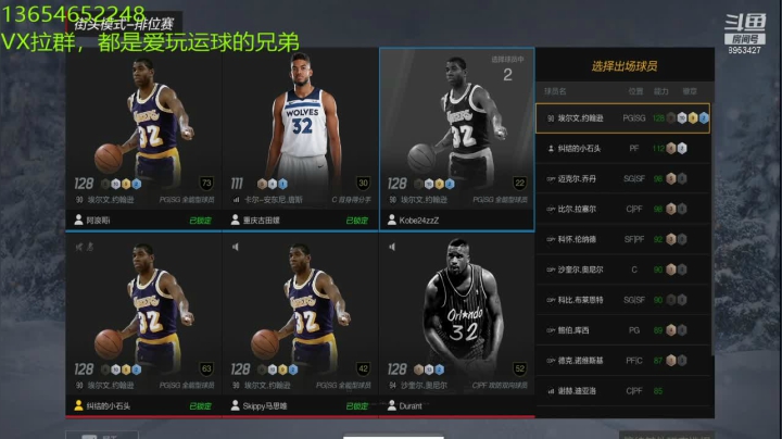 【2021-02-01 20点场】多啦没有梦1314666：能混绝对不C ！！！