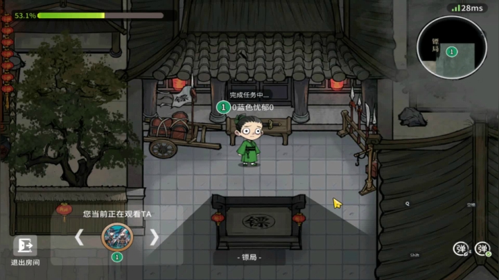 212狼人杀