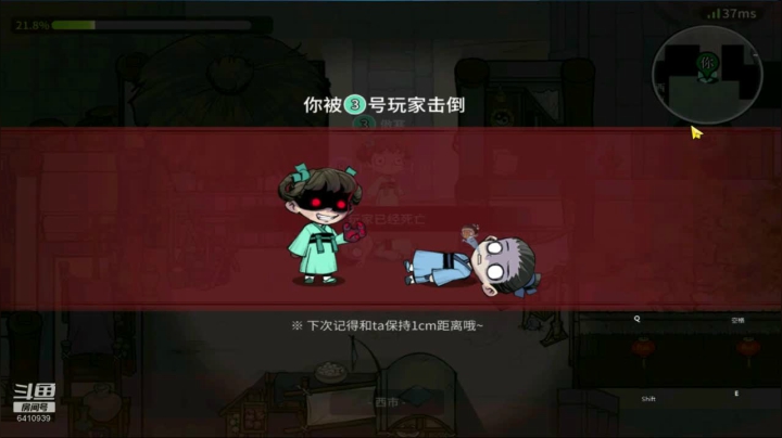 115狼人杀