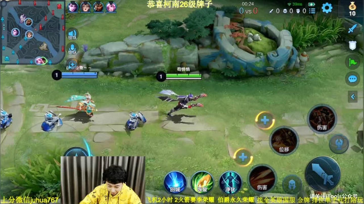 【2021-02-02 02点场】菊花666丶：菊：巅峰赛 无敌无敌