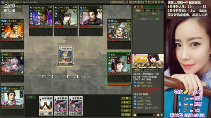 【2021-02-01 13点场】迷人的卿姐姐i：一只勤劳的小蜜蜂~~~嗡嗡嗡······