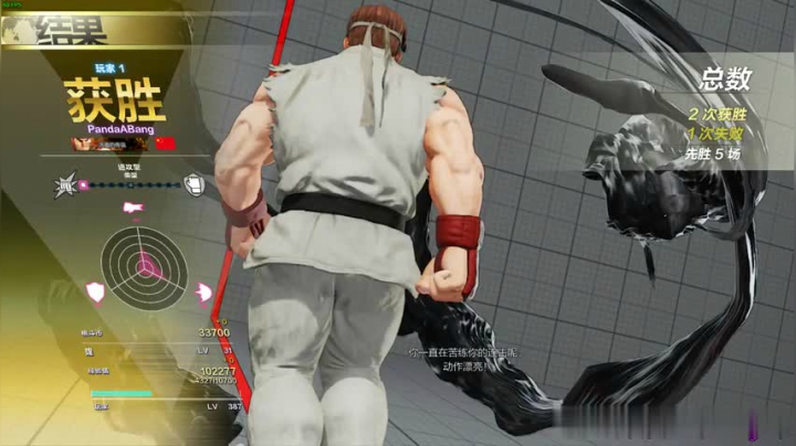 《表面兄妹》街霸5AE 妹妹说有本事你别说话，看我不打死你