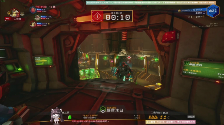 【2021-02-01 21点场】Biu十香：【斗鱼第一画质】使命召唤战区~荒野大镖客