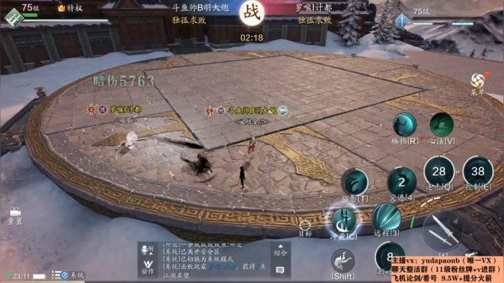 【2021-02-01 22点场】小主播羽大炮：羽大炮：终于浪之仔了~