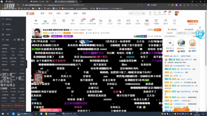 我在斗鱼看东北大鹌鹑直播英雄联盟