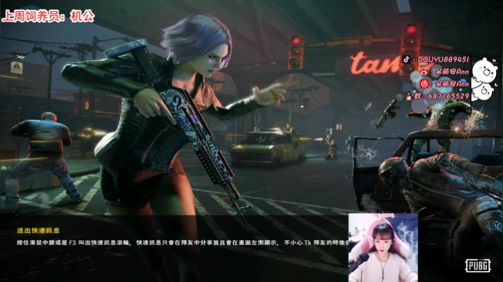 【2021-02-01 22点场】顾安Ann丷：Ann:就这？