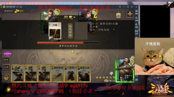 【2021-02-01 16点场】717467炮哥：二月你好！！！