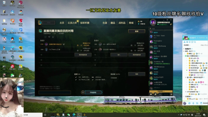 【2021-01-31 20点场】直播间最发抛的欣欣：欣欣：全明星~~