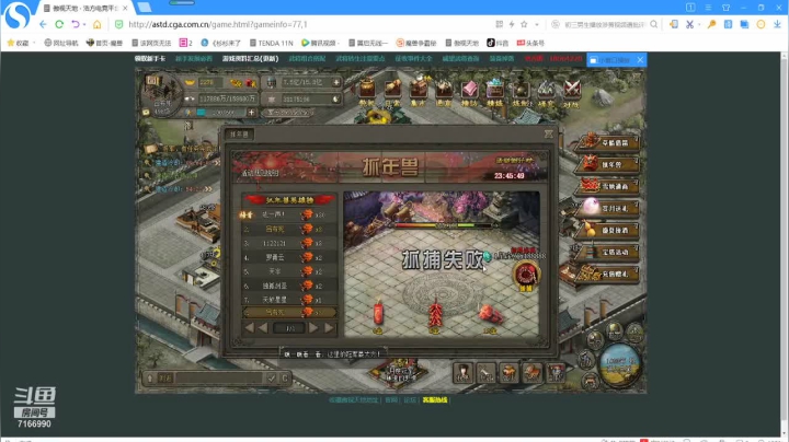 【2021-02-02 00点场】无限魔兽哥：魔兽哥边打游戏，边看电视剧。