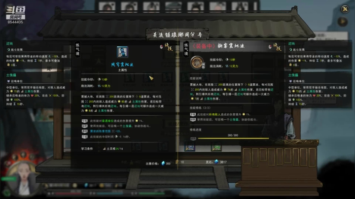 【2021-02-02 16点场】松鼠家的花栗鼠：小松鼠杂货铺