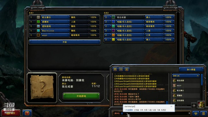 1V6调教新手。欺负weep！国服