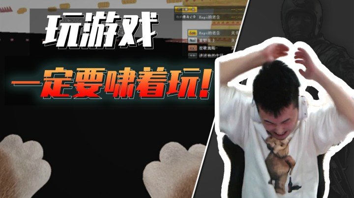 穿越火线：跳跳乐之王的风采！你们感受到了吗？