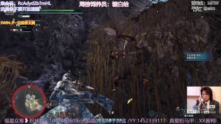 【2021-02-01 04点场】苏苏酱鸭l：{声优苏} 劫富济贫怪物猎人苏！！！！