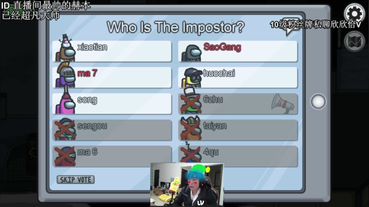 【2021-02-01 15点场】直播间最发抛的欣欣：欣欣：每天都要开心吖