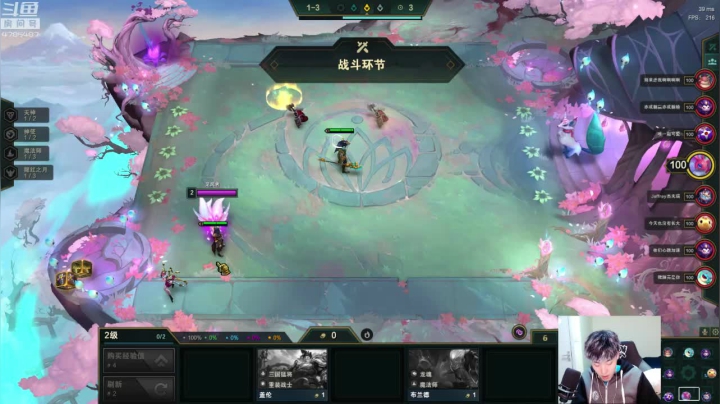 【2021-02-02 12点场】解说十一：十一：下棋下棋！