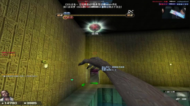 【2021-02-02 16点场】S7R1K3R：2021/2/2 剑三/CSOL