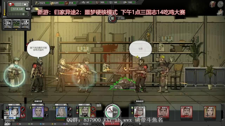 【2021-02-01 11点场】汪汪兄：归家异途2：噩梦硬核模式