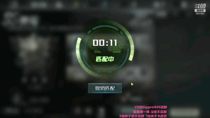 【2021-02-01 01点场】Big鸽子：二月了 要他N的元气满满的