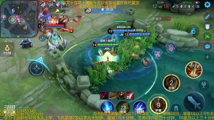 【2021-02-02 11点场】飞总er阿：国服猴子一张办卡永久上车
