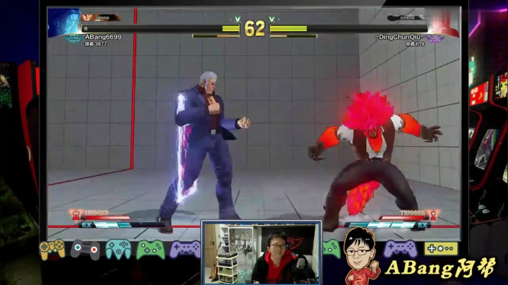 街霸5：听说都想看我开着摄像头被打脸的过程，满足禽兽们