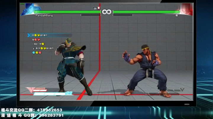 《街霸5》法国红牛杯最终总决赛尤利安 VS 拉希德