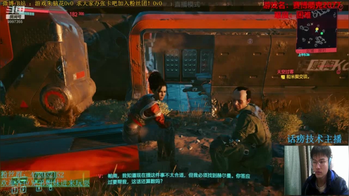 【2021-02-02 08点场】言少哲me：困难一周目，任务做到服！