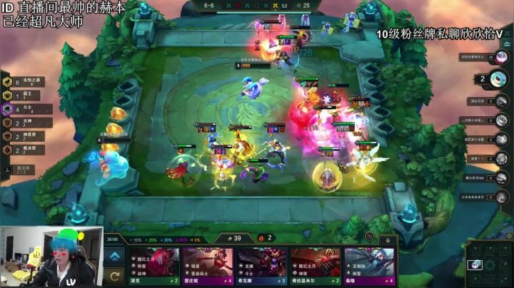 【2021-02-01 13点场】直播间最发抛的欣欣：欣欣：每天都要开心吖