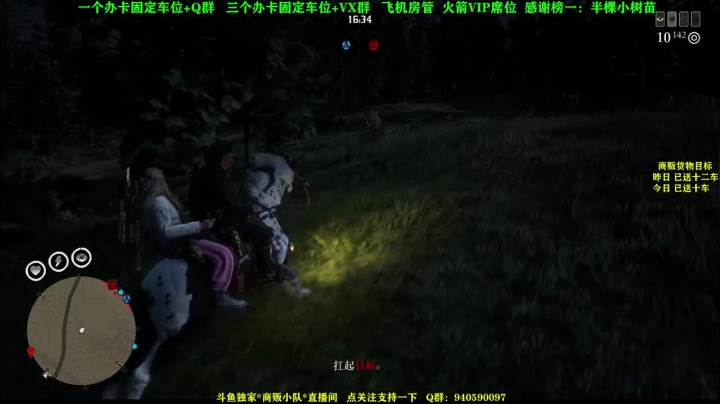 【2021-02-01 22点场】壹角钢镚：【传闻中的女帝后宫】整起