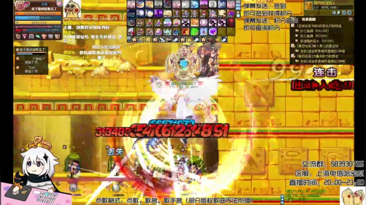 【2021-02-01 20点场】可爱的油哥哥：继续我们的冒险~！！！