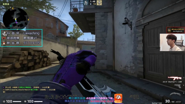 【2021-02-01 20点场】赖小峰：【赖小峰】冲个S+!!!