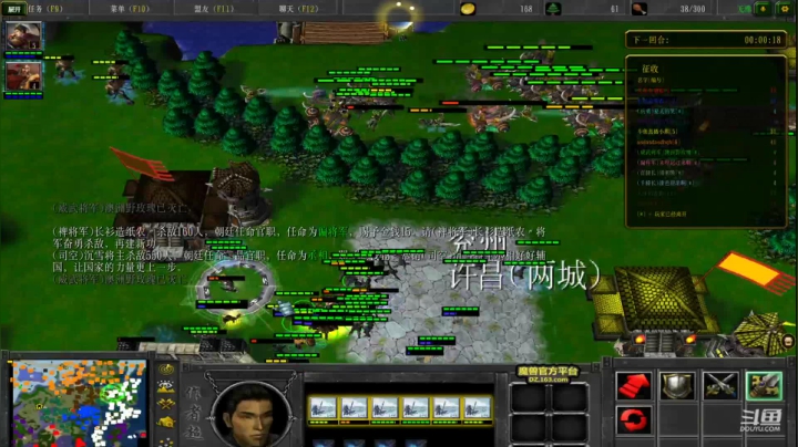 【2021-01-31 18点场】中土小熊熊：小熊-魔兽中土之战