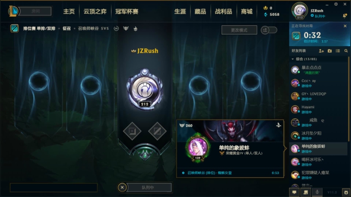 【2021-02-01 19点场】卷卷卷SY：新赛季AD版本答案-Juan