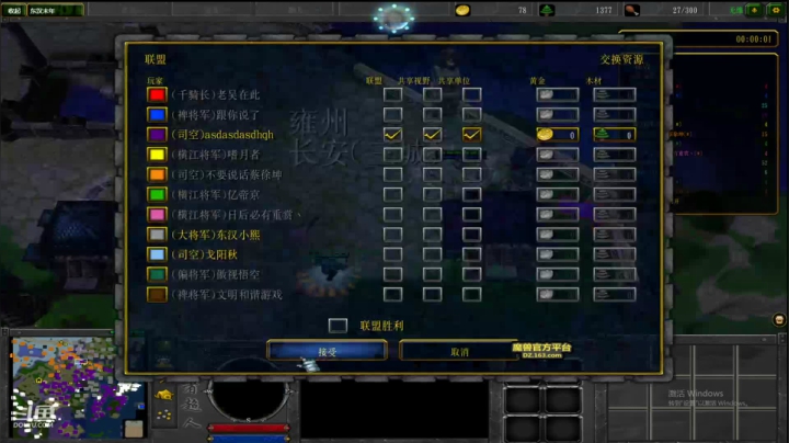 【2021-02-01 23点场】中土小熊熊：小熊-魔兽中土之战
