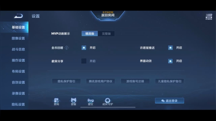 【2021-02-01 10点场】凌月电竞888：赛季末初人际自闭 到三大佬带飞 *单曲